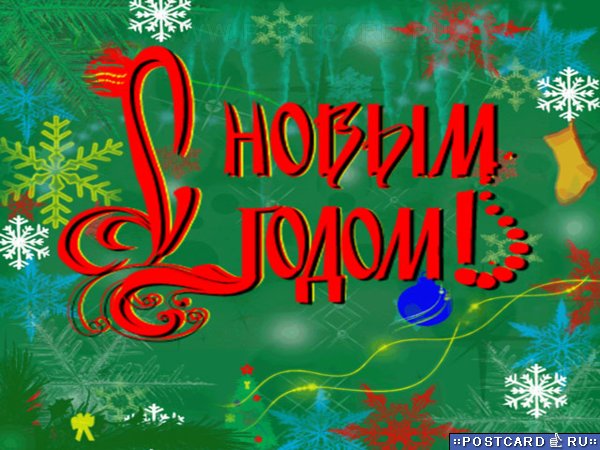 � ����� �����!